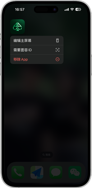 安装补充